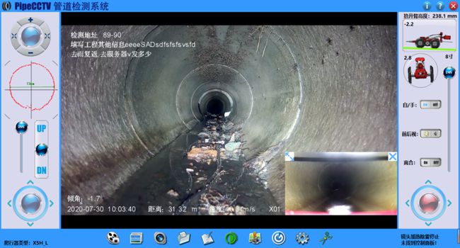 播州管道CCTV检测专家-炜誉市政工程有限公司