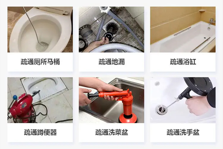 播州下水道疏通电话【管道疏通】24h专业上门服务